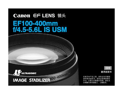 Canon EF100-400mm f/4.5-5.6L IS USM Lens User Manual