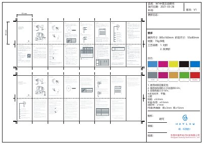 Haylou W1 True Wireless Earbuds User Manual - cover page
