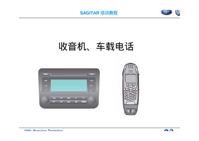 SAGITAR RCD300 RCD500 Car Radio Manual