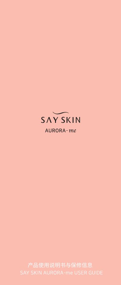 SAY SKIN AURORA-me Skincare Device User Manual - cover page