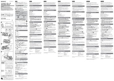 Sony VCT-FXA Shoulder Brace User Manual - cover page