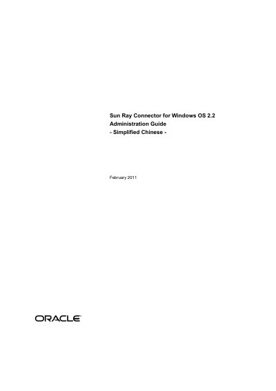 Oracle Sun Ray Connector for Windows OS 2.2 Administration Guide - cover page