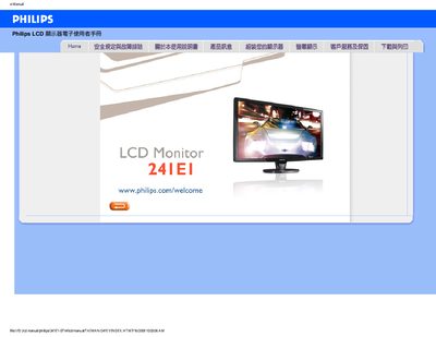 PHILIPS LCD Monitor24IEI User Manual - cover page