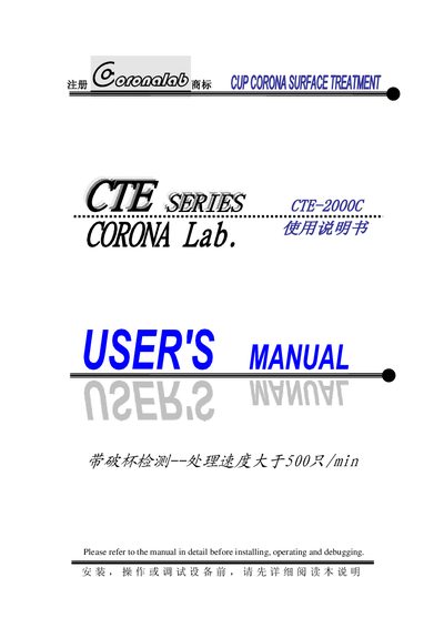 Corona Lab CTE-2000C Corona Treatment Equipment User Manual