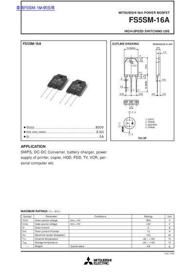 Mitsubishi Electric FS5SM-16A Power MOSFET Datasheet - cover page