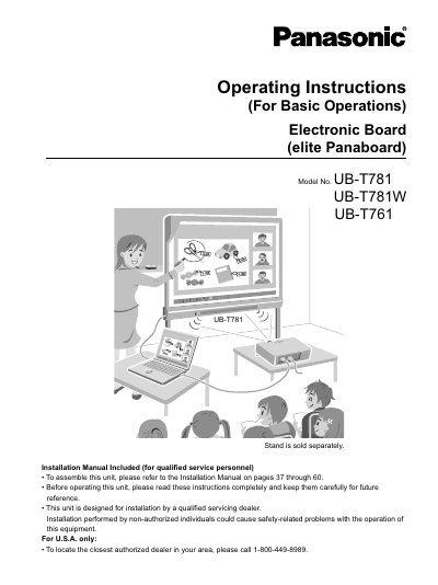 Panasonic UB-T781/UB-T781W/UB-T761 Electronic Board Operating Instructions - cover page