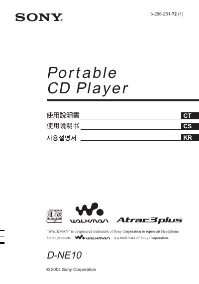 Sony D-NE10 User Manual