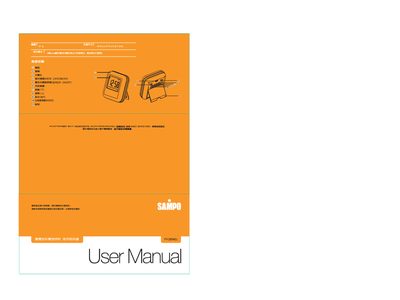 Sampo PY-Z804EL User Manual - cover page