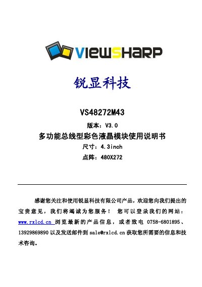 ViewSharp VS48272M43 Color LCD Module User Manual
