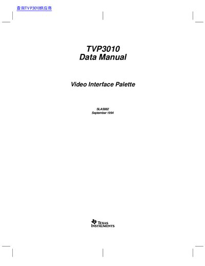 Texas Instruments TVP3010 Video Interface Datasheet - cover page