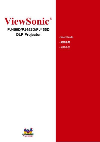 ViewSonic PJ450D/PJ452D/PJ455D DLP Projector User Guide - cover page