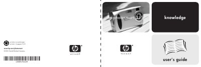 HP PhotoSmart 215 User Manual - cover page