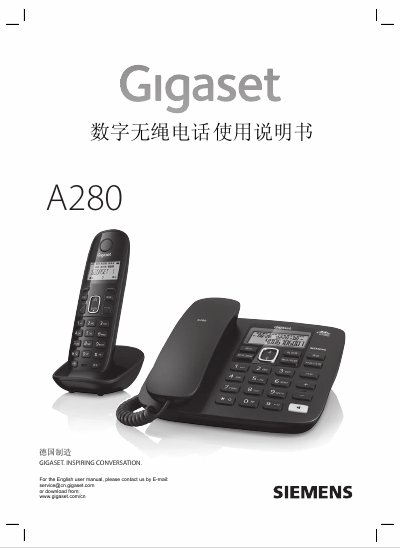 Gigaset A280 Digital Cordless Phone User Manual - cover page
