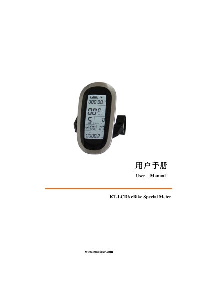 KT KT-LCD 6 eBike Special Meter User Manual - cover page