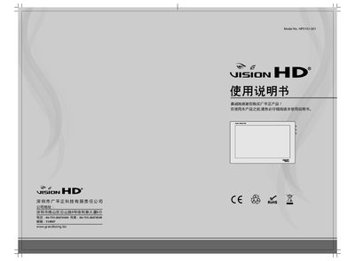 Guangping Zheng HP0101-001 Quick Start Guide - cover page