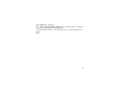 Nokia N70 User Manual - cover page
