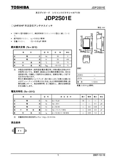 Toshiba JDP2S01E Diode Datasheet - cover page