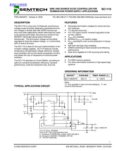 Semtech SC1110 Sink and Source DC/DC Controller Datasheet - cover page