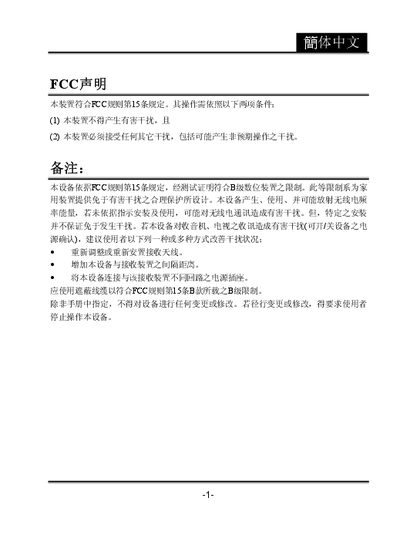 Digital Camera User Manual - cover page