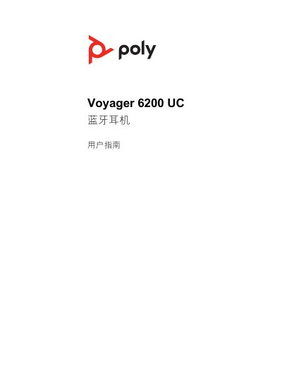 Plantronics Voyager 6200 UC Bluetooth Headset User Guide