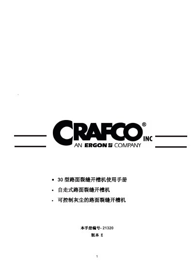 Crafco 30 Self-Proposed Crack Grooving Machine User Manual - cover page