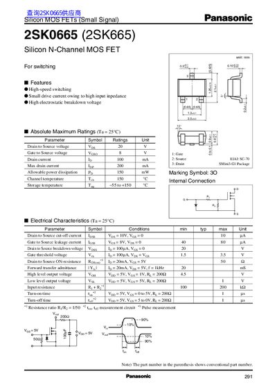 Panasonic 2SK0665 (2SK665) handbook
