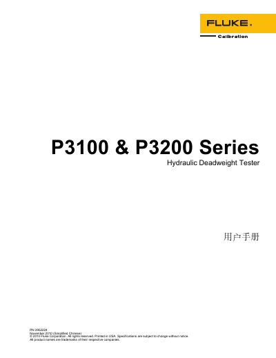 Fluke P3100 & P3200 Series Hydraulic Deadweight Tester User Manual - cover page