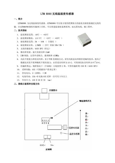 LTM 8990 Wireless Temperature Sensor User Manual - cover page