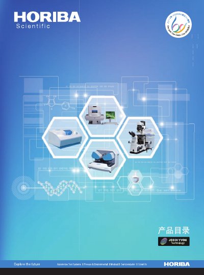 HORIBA Scientific Spectrometer and Detector Product Catalog - cover page