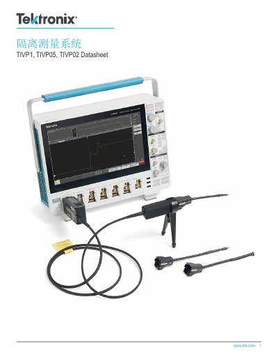 Tektronix IsoVu TIVP1, TIVP05, TIVP02 Isolated Measurement System Datasheet - cover page