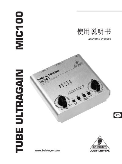Behringer TUBE ULTRAGAIN MIC100 User Manual - cover page