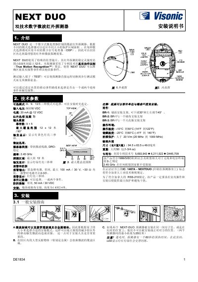 Visonic NEXT DUO Digital Microwave Infrared Detector Installation Manual