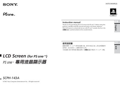 Sony SCPH-143A LCD Screen User Manual - cover page
