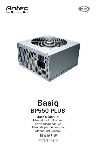 Basiq BP550 PLUS Power Supply User Manual