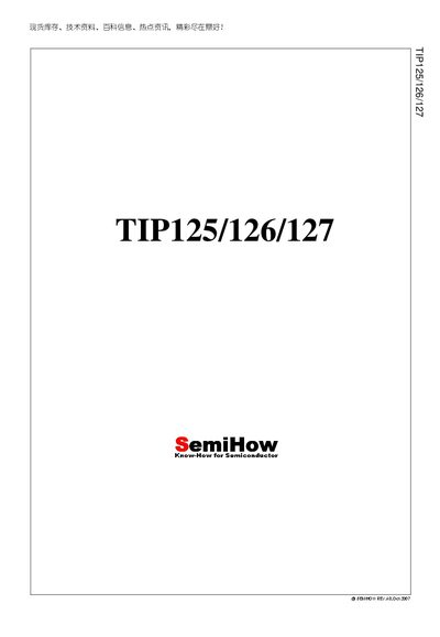 SemiHow TIP125/126/127 Darlington Transistor Datasheet - cover page
