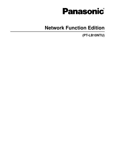 Panasonic PT-LB10NTU Network Function Edition User Manual - cover page