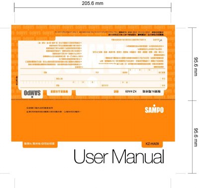 KZ-HA09 Electronic Oven User Manual - cover page