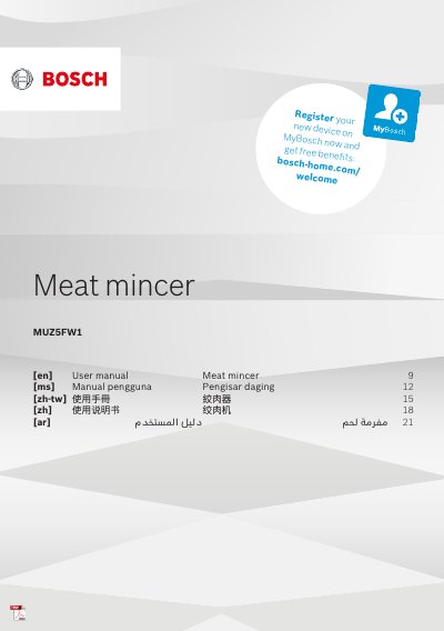 Bosch MUZ5FW1 Meat Mincer User Manual - cover page