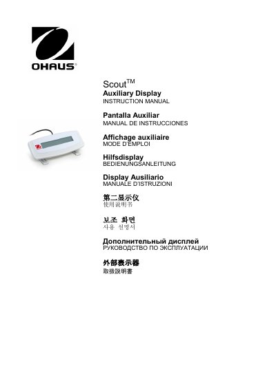 OHAUS TAD7-S Auxiliary Display Instruction Manual - cover page