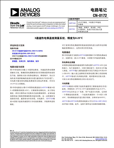 Analog Devices CN-0172 Circuit Evaluation Board Datasheet - cover page