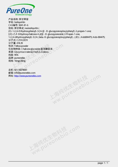 Neoisoliquiritin (CAS 5041-81-6) Product Information Sheet