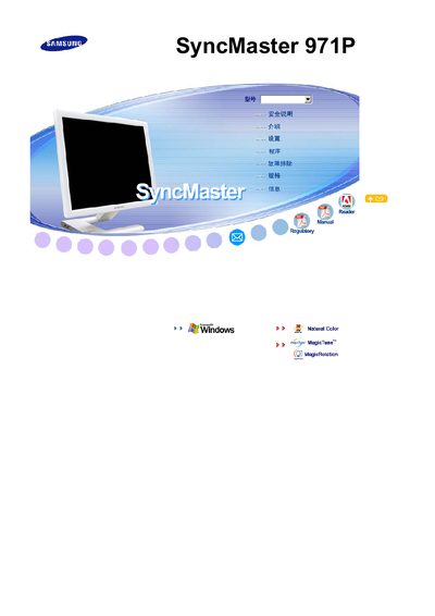 Samsung SyncMaster 971P User Manual - cover page