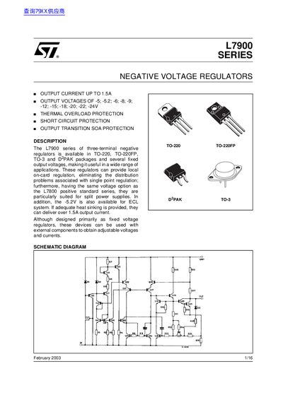 STMicroelectronics L7900 Series Negative Voltage Regulators Datasheet - cover page