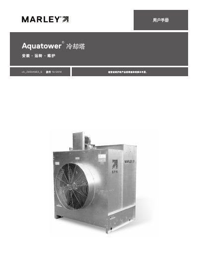 Aquatower 490-496 Cooling Tower Installation Operation Maintenance Manual
