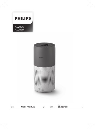 Philips AC2936 AC2939 Air Purifier User Manual - cover page
