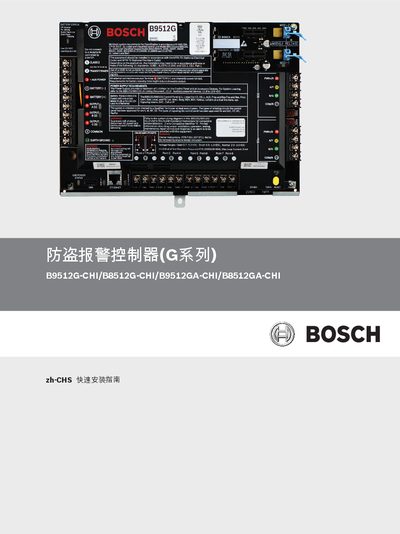 Bosch Security Systems Burglar Alarm Controller G Series B9512G/B8512G Quick Installation Guide