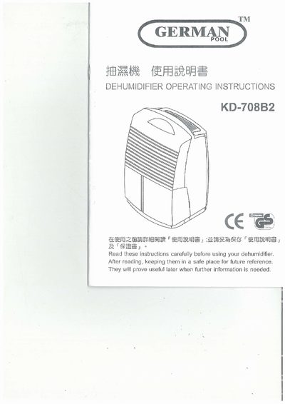 German Pool KD-708B2 Dehumidifier User Manual - cover page