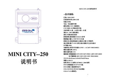 Mini CITY--250 Lighting Fixture Manual