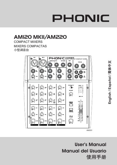 Phonic AM120 MKII/AM220 Compact Mixer User Manual - cover page