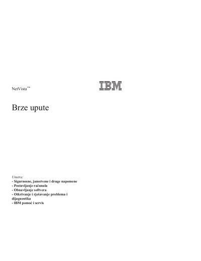IBM NetVista Quick Start Guide - cover page